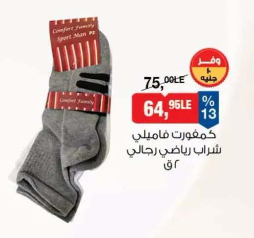 available at BIM Market  in Egypt - Cairo