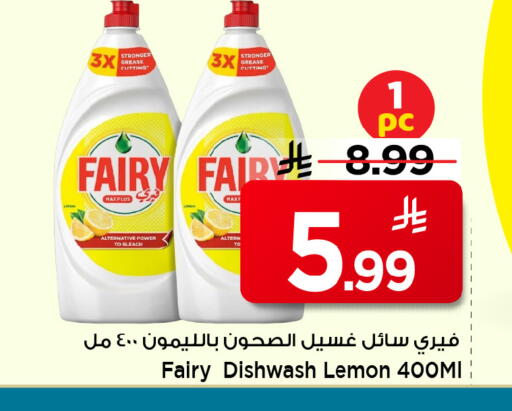 Lemon available at Mark & Save in KSA, Saudi Arabia, Saudi - Al Hasa