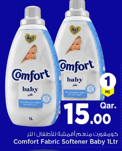 available at Mark & Save  in Qatar - Al Daayen