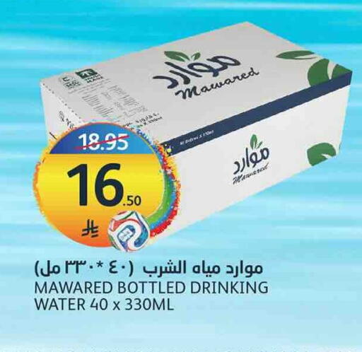 available at أسواق الجزيرة in مملكة العربية السعودية, السعودية, سعودية - الرياض