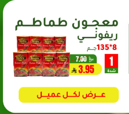 available at الهاجري للأغذية in مملكة العربية السعودية, السعودية, سعودية - خميس مشيط
