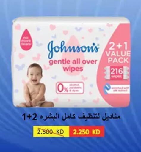 available at جمعية حطين التعاونية in الكويت - مدينة الكويت