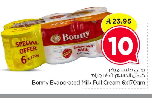 available at Nesto in KSA, Saudi Arabia, Saudi - Dammam