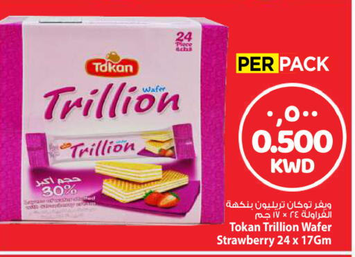 Strawberry available at مارك & سايف in الكويت - مدينة الكويت