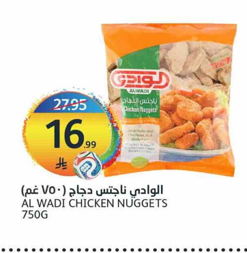available at أسواق الجزيرة in مملكة العربية السعودية, السعودية, سعودية - الرياض