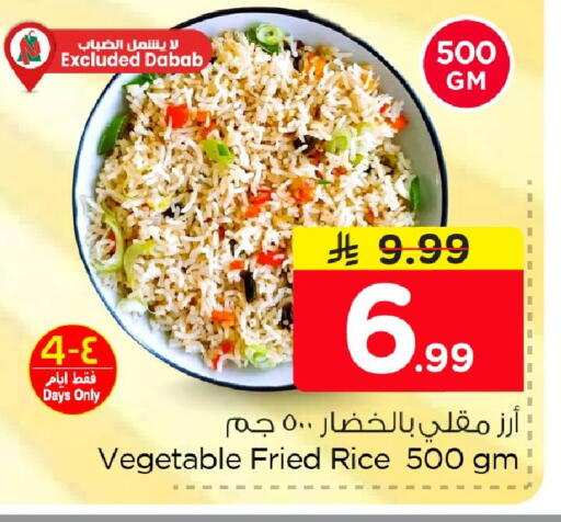 available at Nesto in KSA, Saudi Arabia, Saudi - Dammam