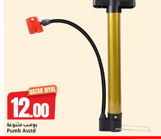 available at دانة هايبرماركت in قطر - الشمال