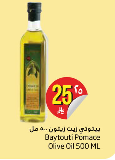 available at ليان هايبر in مملكة العربية السعودية, السعودية, سعودية - الخبر‎