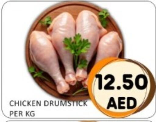 available at GREEN GIFT DEPARTMENT STORE in UAE - Abu Dhabi