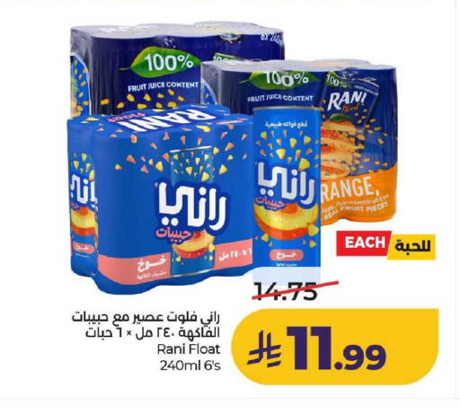 Apple Pear available at LULU Hypermarket in KSA, Saudi Arabia, Saudi - Al-Kharj