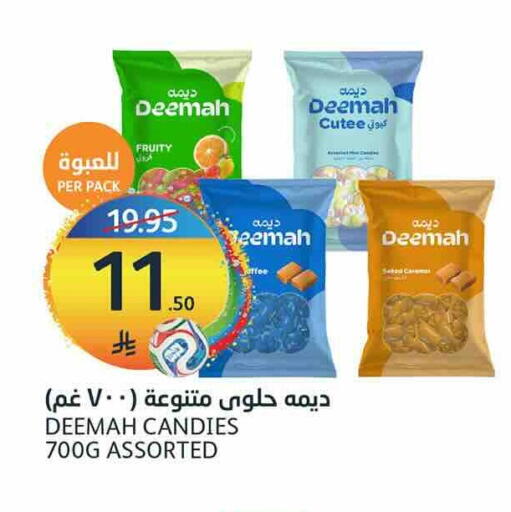available at أسواق الجزيرة in مملكة العربية السعودية, السعودية, سعودية - الرياض