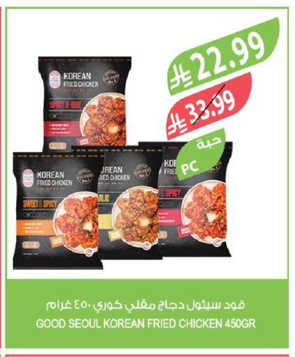available at المزرعة in مملكة العربية السعودية, السعودية, سعودية - الخرج