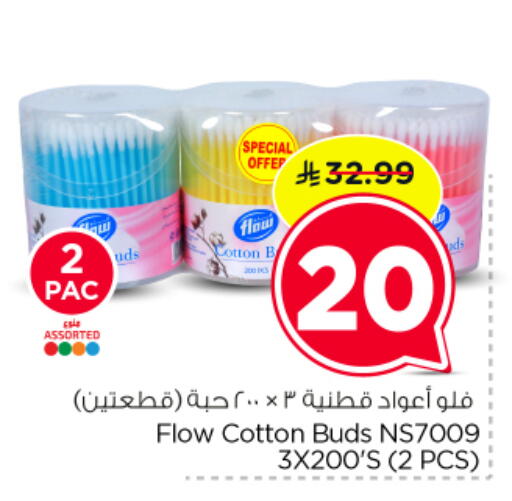 available at Nesto in KSA, Saudi Arabia, Saudi - Al-Kharj