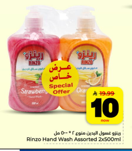 Strawberry available at Hyper Al Wafa in KSA, Saudi Arabia, Saudi - Dammam
