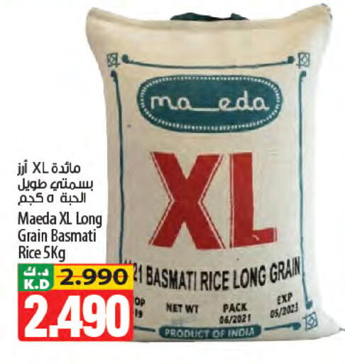 Mango available at Mango Hypermarket  in Kuwait - Kuwait City
