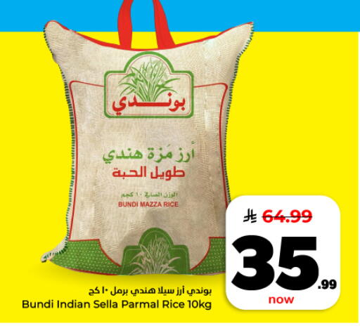 available at Hyper Al Wafa in KSA, Saudi Arabia, Saudi - Dammam