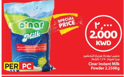 available at مارك & سايف in الكويت - مدينة الكويت