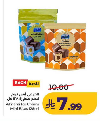 available at لولو هايبرماركت in مملكة العربية السعودية, السعودية, سعودية - عنيزة