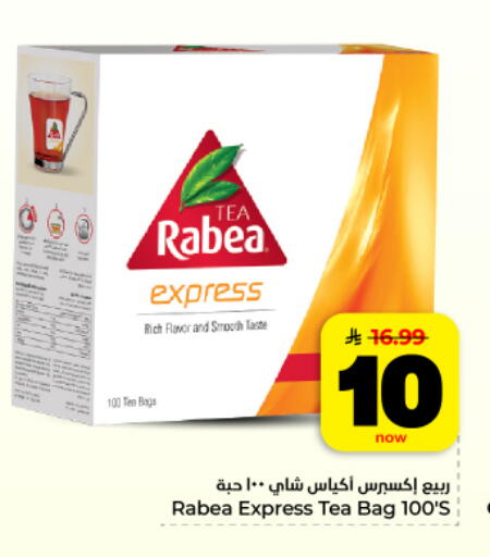 available at Hyper Al Wafa in KSA, Saudi Arabia, Saudi - Dammam
