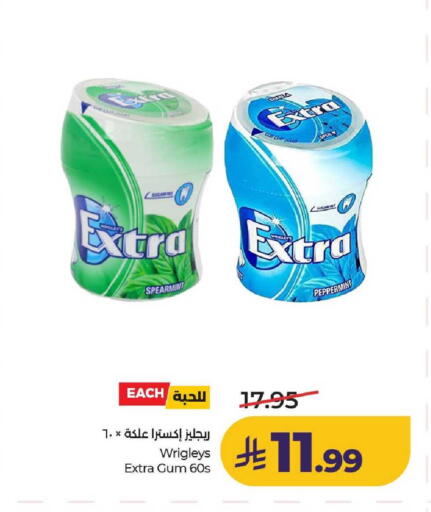 available at LULU Hypermarket in KSA, Saudi Arabia, Saudi - Unayzah