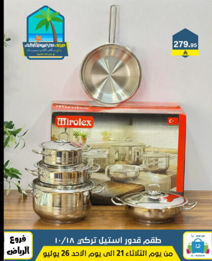 available at Al Hussain Top Up in KSA, Saudi Arabia, Saudi - Riyadh
