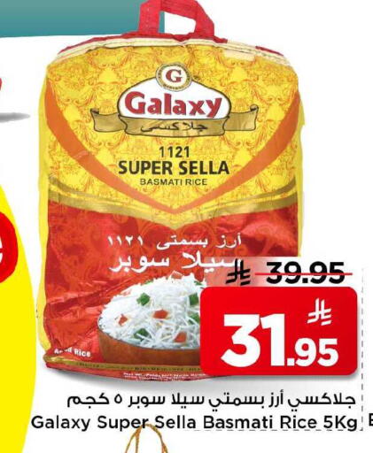 available at Mark & Save in KSA, Saudi Arabia, Saudi - Al Khobar