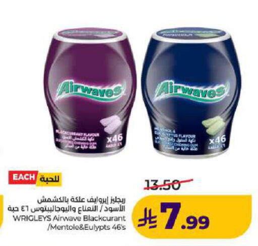 available at LULU Hypermarket in KSA, Saudi Arabia, Saudi - Dammam