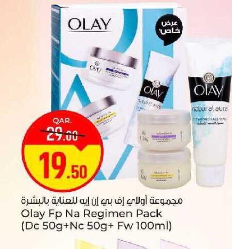 available at باريس هايبرماركت in قطر - الخور