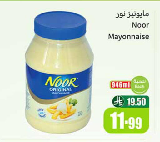 available at Othaim Markets in KSA, Saudi Arabia, Saudi - Dammam