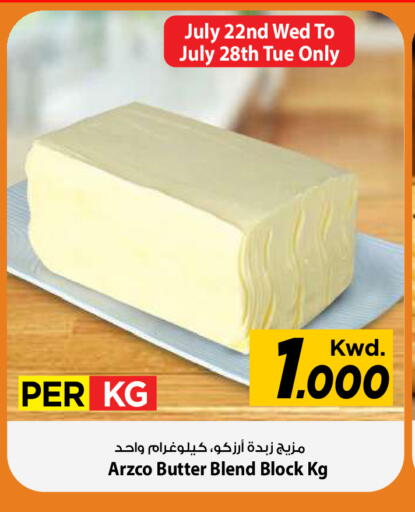 available at Mark & Save in Kuwait - Kuwait City