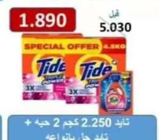 available at Riqqa Co-operative Society in Kuwait - Kuwait City