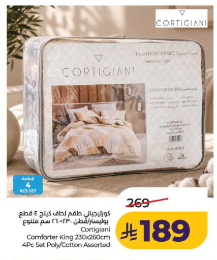 available at لولو هايبرماركت in مملكة العربية السعودية, السعودية, سعودية - عنيزة