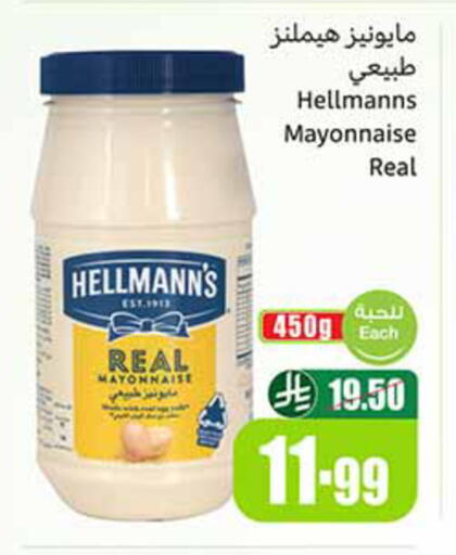 available at Othaim Markets in KSA, Saudi Arabia, Saudi - Dammam