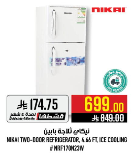 available at أبراج هايبر ماركت in مملكة العربية السعودية, السعودية, سعودية - مكة المكرمة