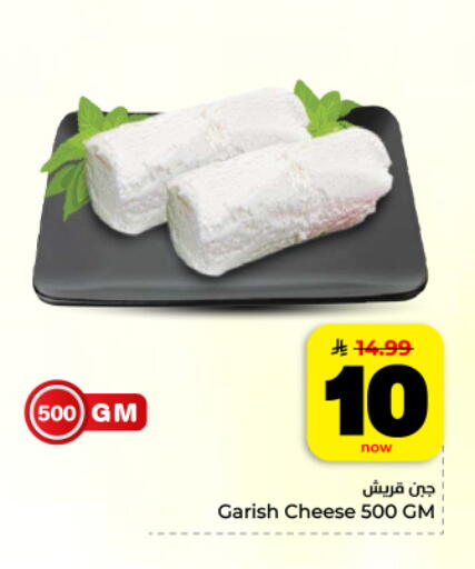 available at هايبر الوفاء in مملكة العربية السعودية, السعودية, سعودية - المنطقة الشرقية