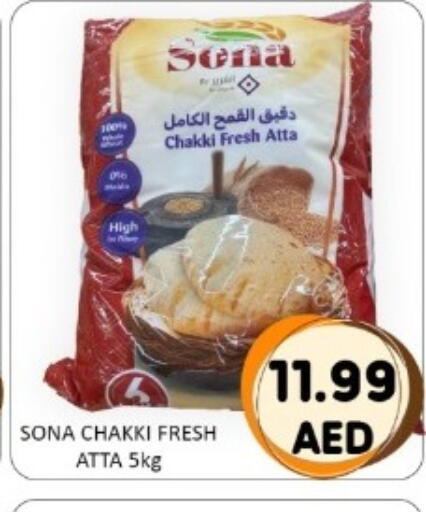 available at GREEN GIFT DEPARTMENT STORE in UAE - Abu Dhabi