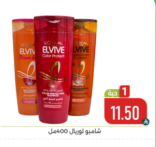 available at Family Discount in KSA, Saudi Arabia, Saudi - Dammam