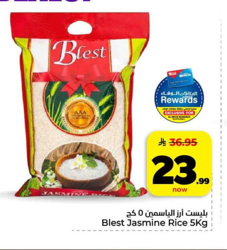available at Hyper Al Wafa in KSA, Saudi Arabia, Saudi - Mecca