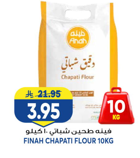 available at جراند هايبر in مملكة العربية السعودية, السعودية, سعودية - الرياض