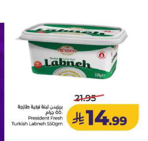 available at LULU Hypermarket in KSA, Saudi Arabia, Saudi - Dammam