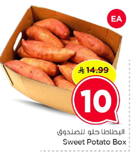 Sweet Potato available at نستو in مملكة العربية السعودية, السعودية, سعودية - المنطقة الشرقية