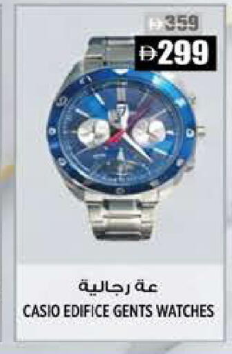 available at هاشم هايبرماركت in الإمارات العربية المتحدة , الامارات - الشارقة / عجمان