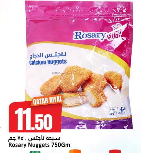available at دانة هايبرماركت in قطر - الضعاين
