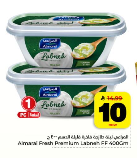 available at Hyper Al Wafa in KSA, Saudi Arabia, Saudi - Dammam