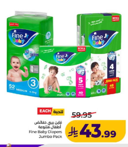 available at لولو هايبرماركت in مملكة العربية السعودية, السعودية, سعودية - ينبع