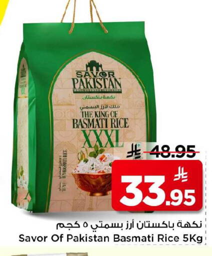 available at Mark & Save in KSA, Saudi Arabia, Saudi - Al Khobar