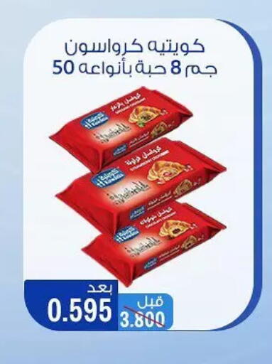 available at Hateen Co-Op Society in Kuwait - Kuwait City