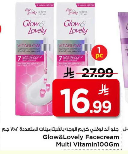 available at Mark & Save in KSA, Saudi Arabia, Saudi - Al Khobar
