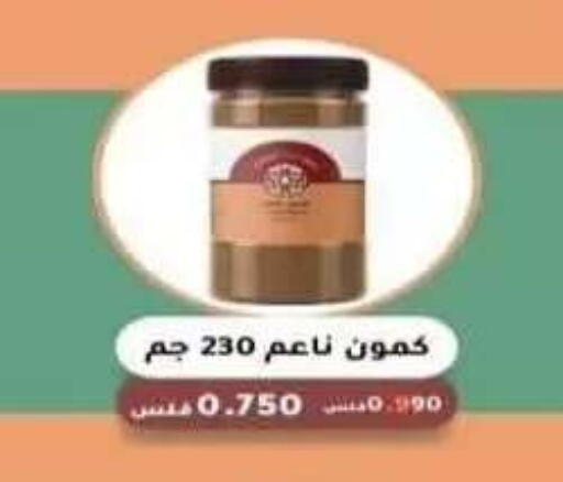 available at Riqqa Co-operative Society in Kuwait - Kuwait City