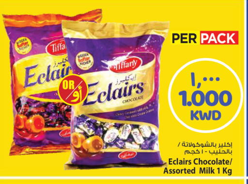available at Mark & Save in Kuwait - Kuwait City